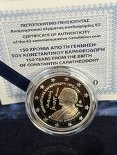 Griechenland 2 Euro 2023